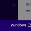 49图库安装教程44666全民之家四九图库测名之家